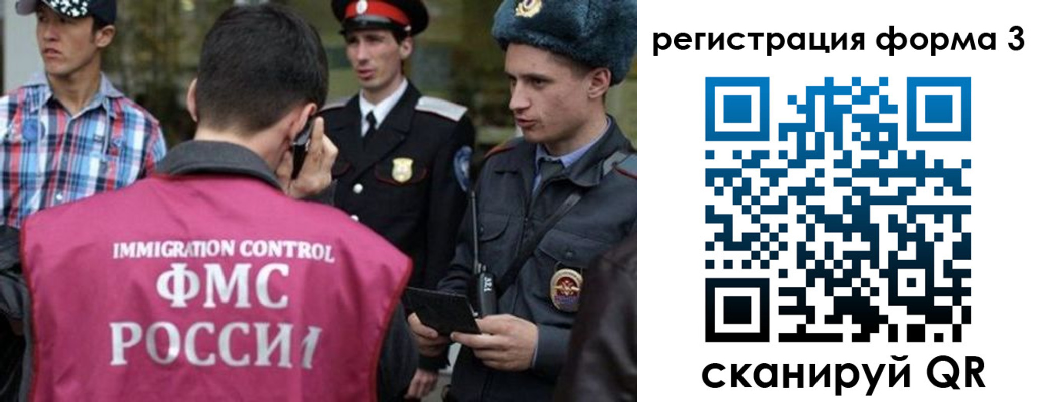 прописка законно в Губкине